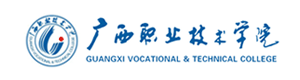 广西职业技术学院函授教育