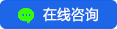 广西成人教育在线咨询 广西成人教育在线咨询