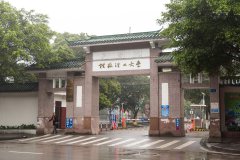 桂林理工大学函授教育