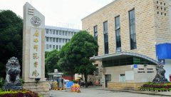 南宁师范大学函授教育