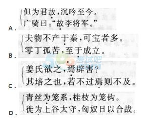 2015年成人高考专升本《大学语文》真题及答案