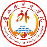 2026年广西外国语学院成考函授招生简章