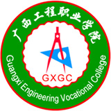 2026年广西工程职业学院成考函授招生简章