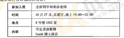 2017年成人高考高起点《英语》真题及答案